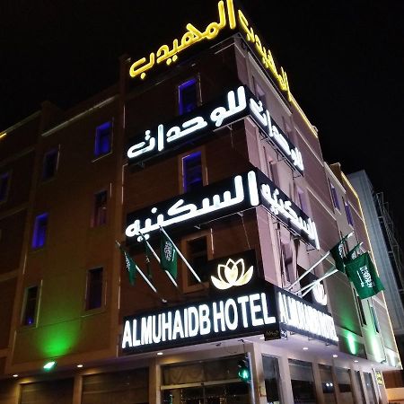 Al Muhaidb Jarir - Al Malaz Riyadh Luaran gambar