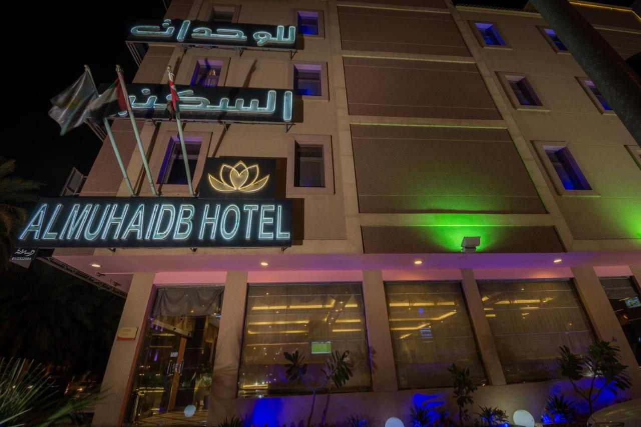 Al Muhaidb Jarir - Al Malaz Riyadh Luaran gambar